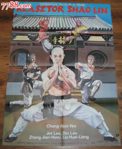 黑龙江商业职业学院毕业证校长名字